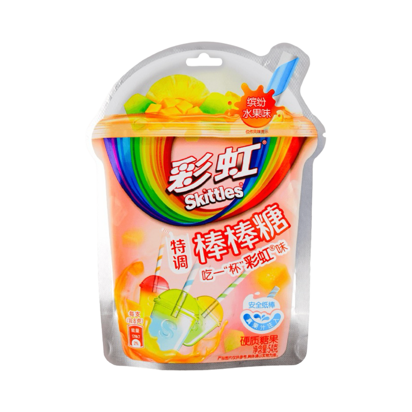 Skittles Lollipop Rainbow 5pc