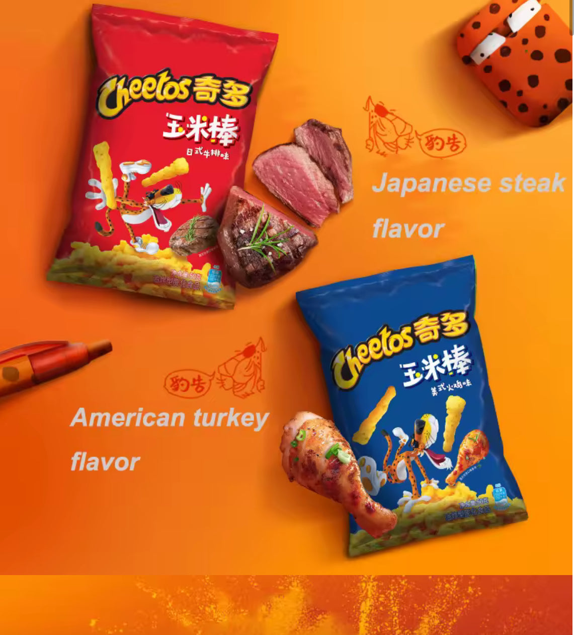 Cheetos Turkey 24pc