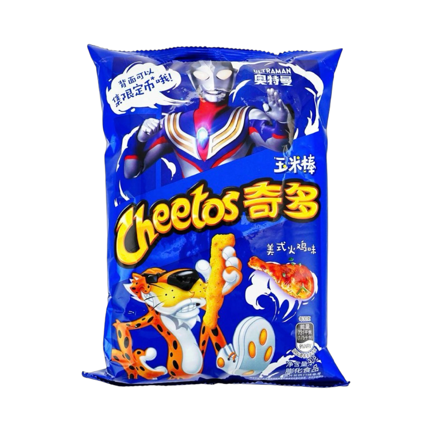 Cheetos American Turkey Leg (60g)
