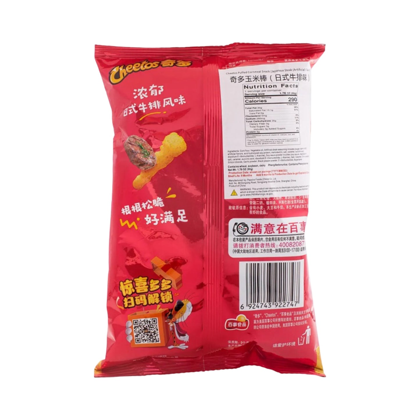 Cheetos Steak 24pc