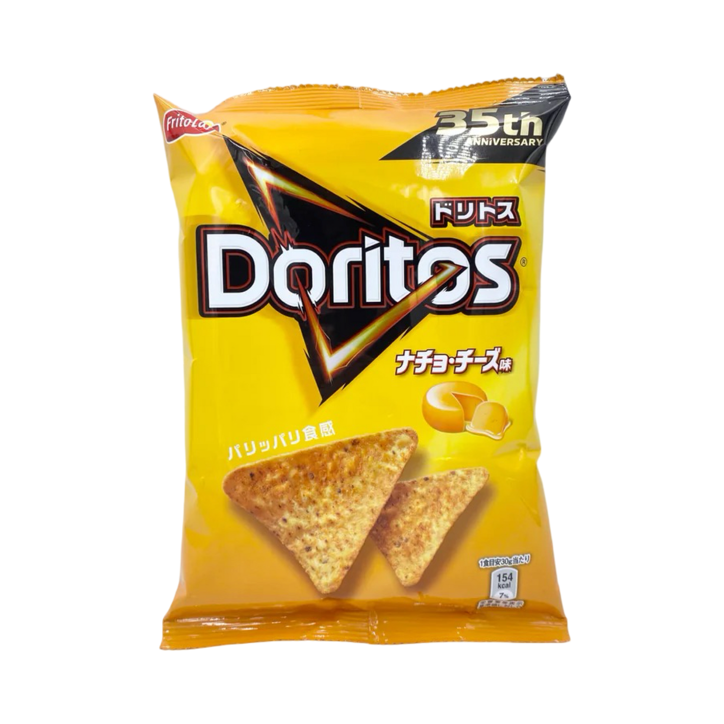 Doritos Cheesier (70g)