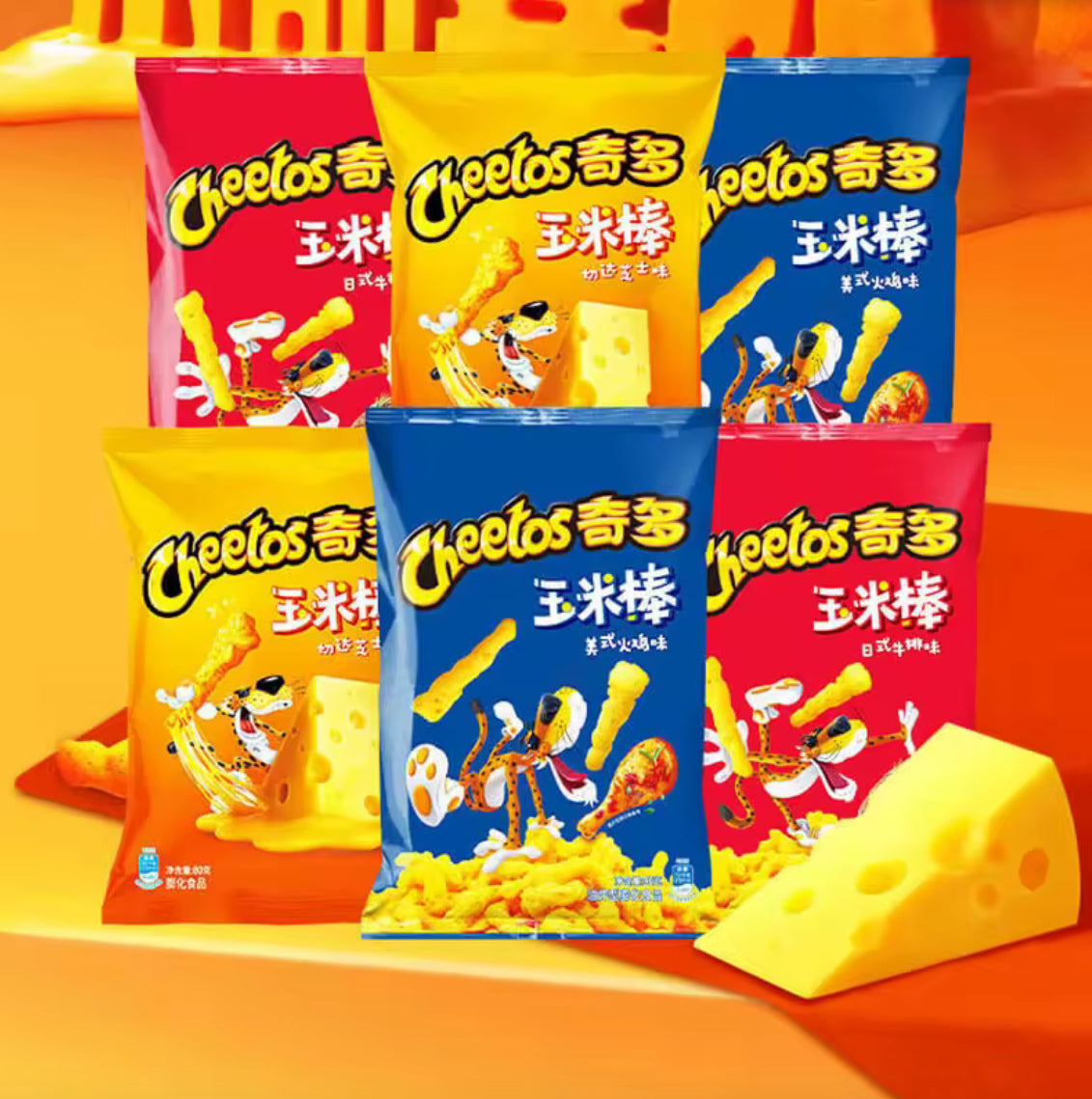 Cheetos Steak 24pc