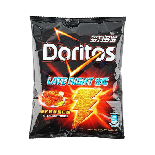 Doritos American Hot Wings