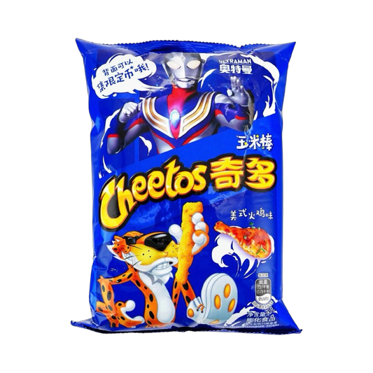 Cheetos American Turkey Leg (60g)