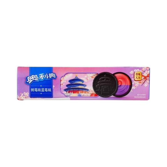 Oreo Berries (China)