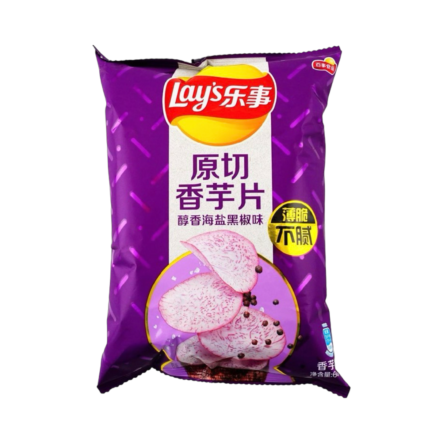 Lays Sea Salt & Black Pepper Taro (60g)