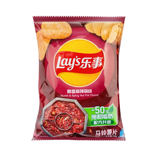 Lays Spicy Hot Pot (70g)