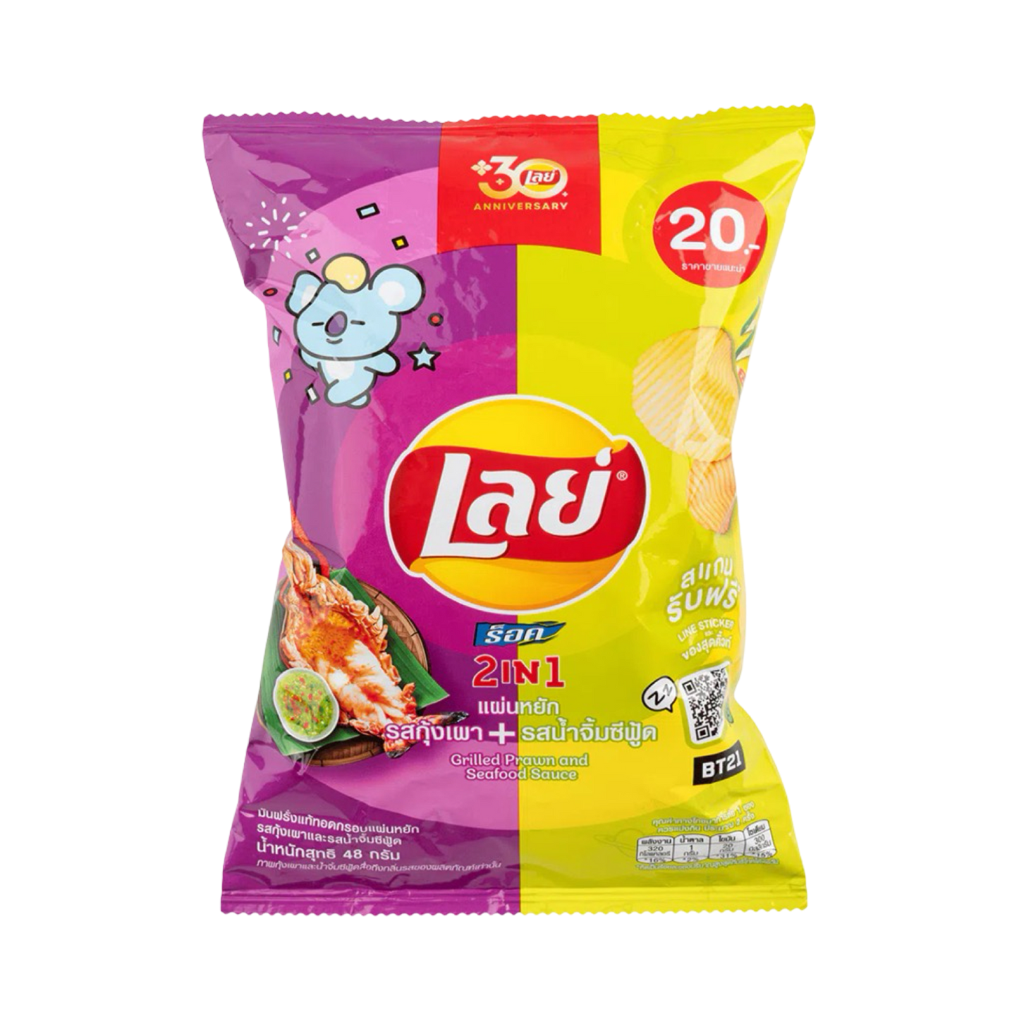 Lays SeaFood Sauce (70g)